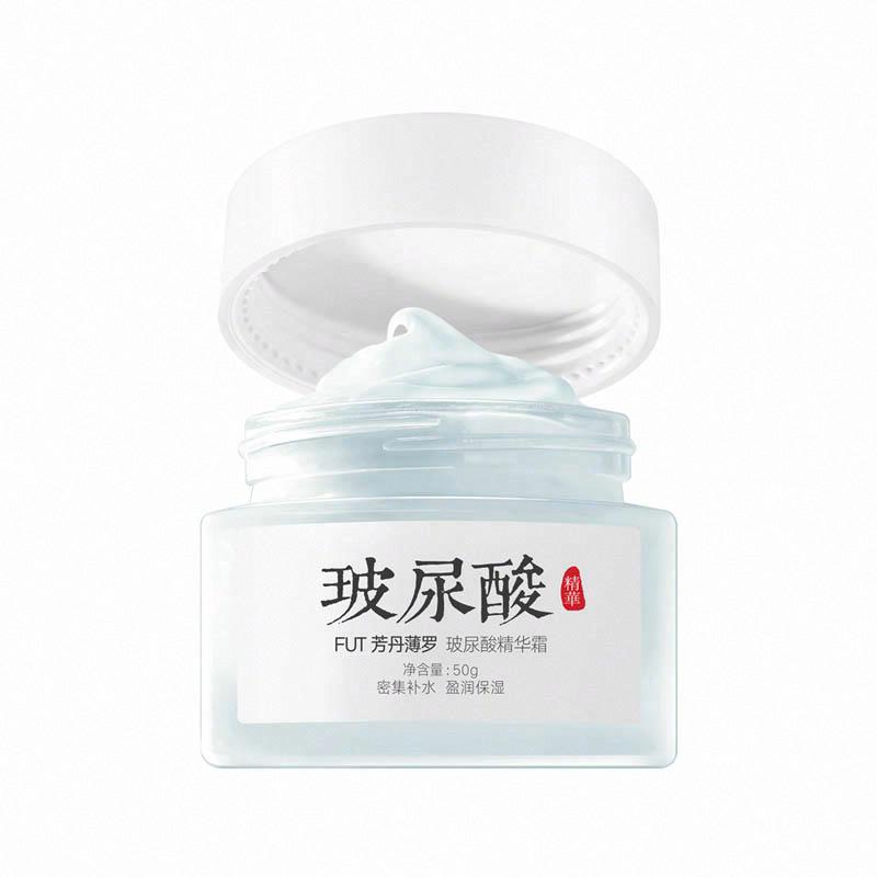 FUT芳丹薄罗 玻尿酸精华霜