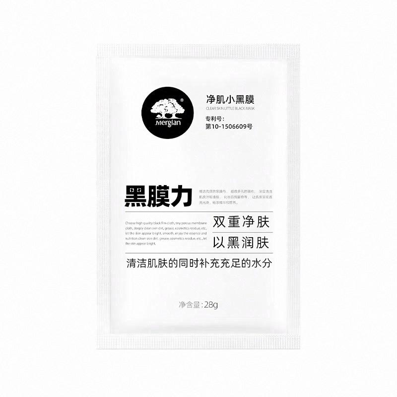 Mergian净肌小黑膜