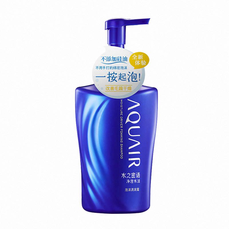 水之密语净澄水活泡沫洗发露