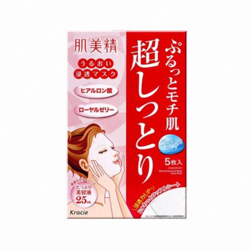 肌美精倍润浸透保湿面膜