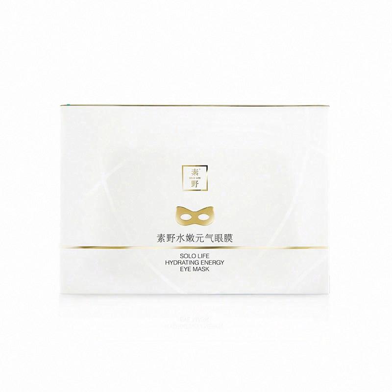 素野水嫩元气眼膜