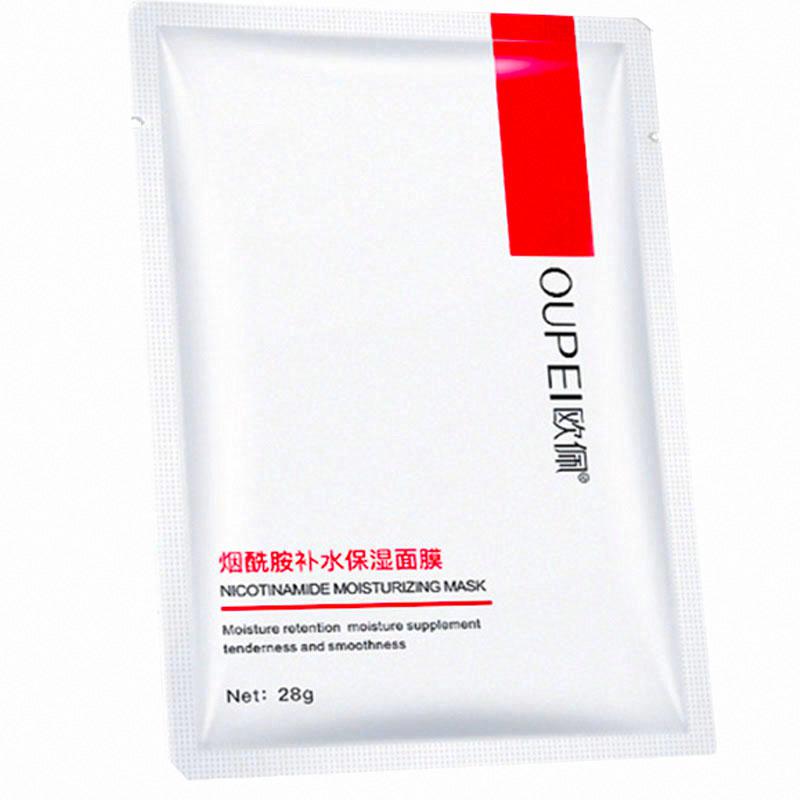 欧佩烟酰胺补水保湿面膜