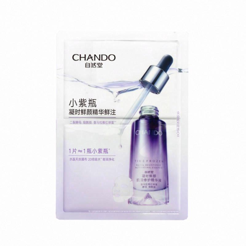 自然堂 凝时精华鲜注面膜