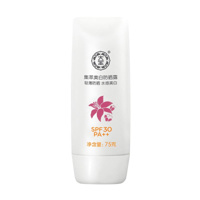 大宝集萃美白防晒露 SPF30／PA++