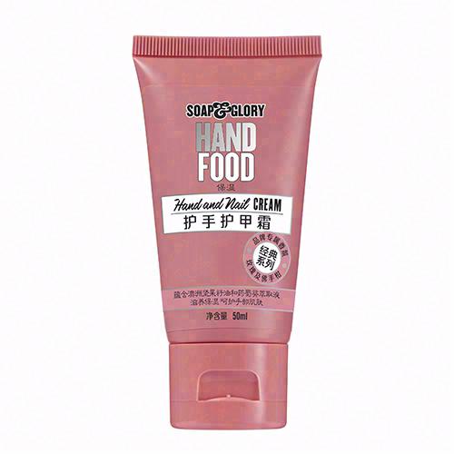 Soap & Glory 美手生香护手护甲霜