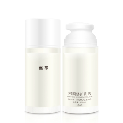 至本舒颜修护乳液