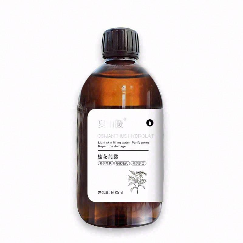 夏小暖桂花纯露