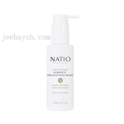 Natio 美白提亮面膜