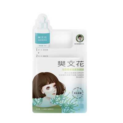 樊文花海茴香原液紧致眼膜