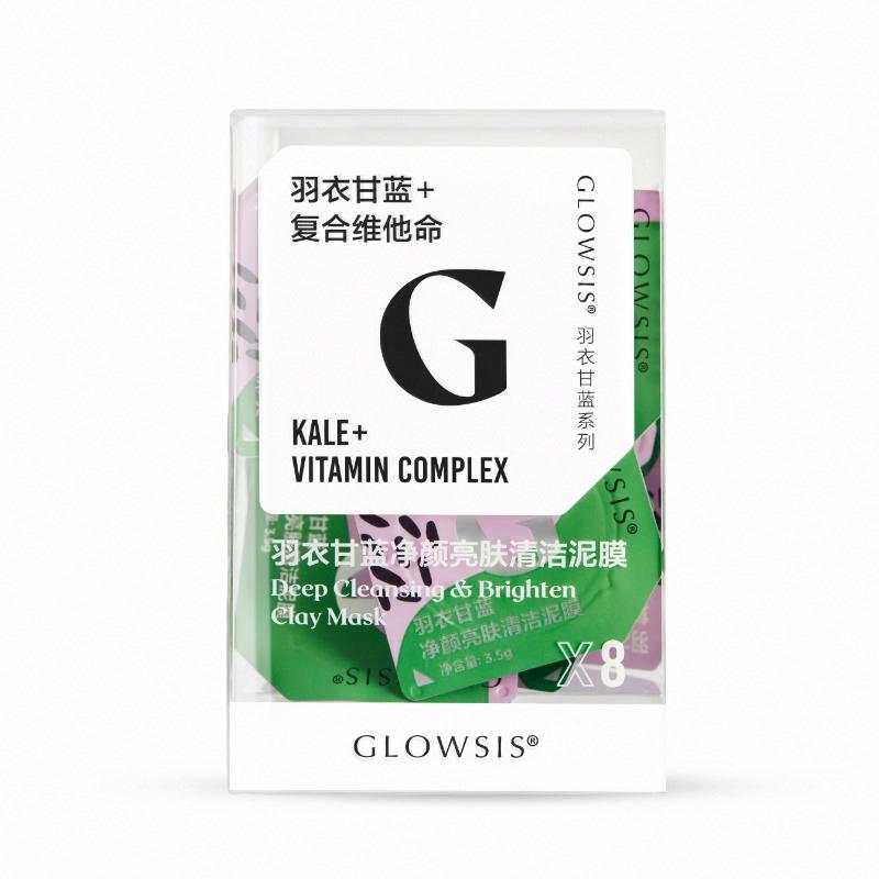 GLOWSIS羽衣甘蓝净颜亮肤清洁泥膜