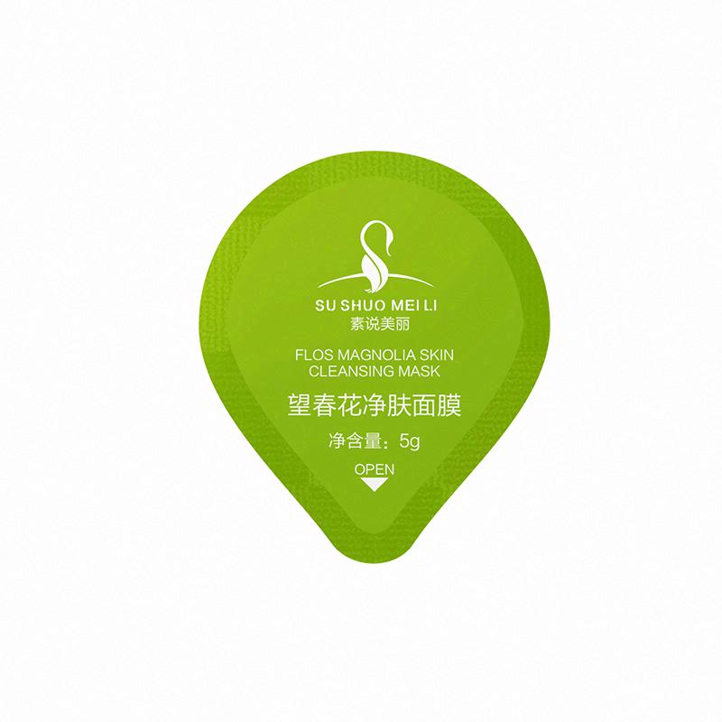 素说美丽望春花净肤面膜