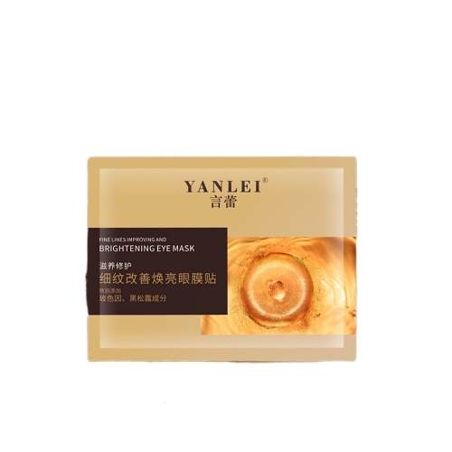 YANLEI言蕾细纹改善焕亮眼膜贴