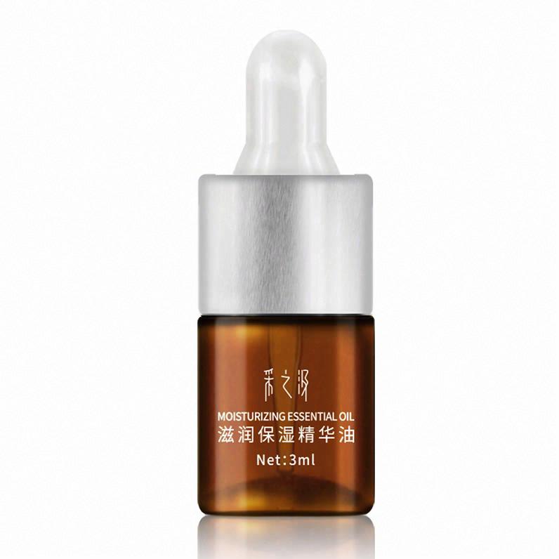 采之汲滋润保湿精华油