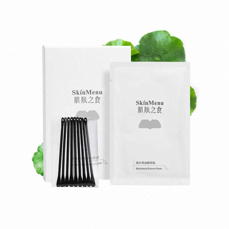 肌肤之食黑头导出精华贴