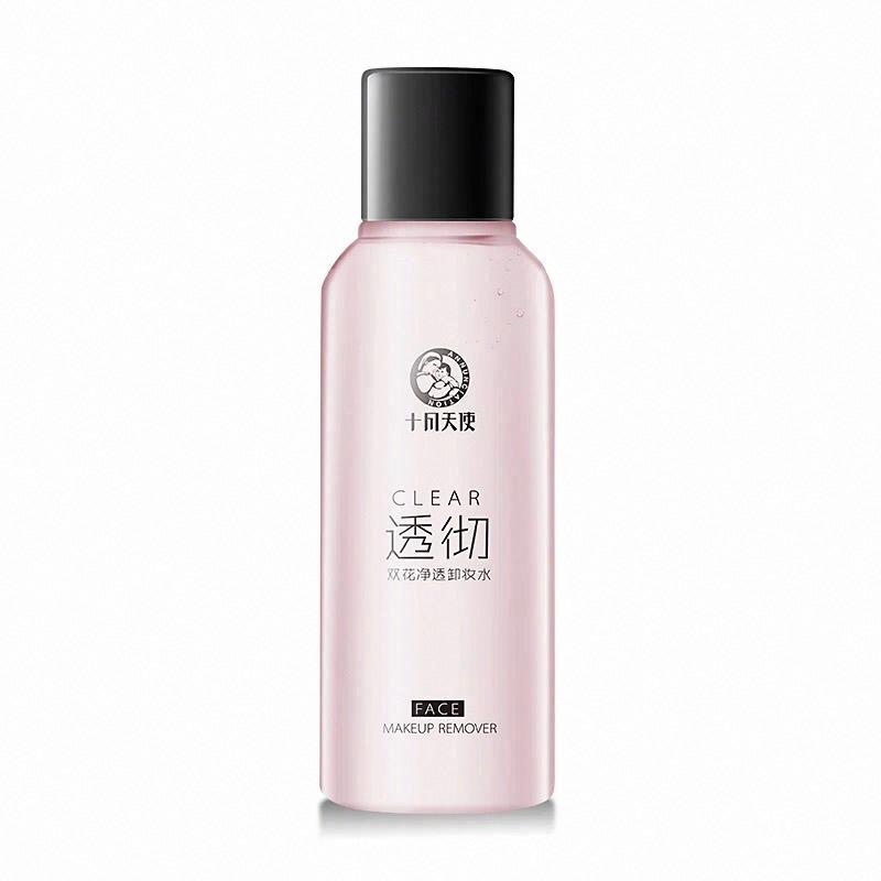 十月天使双花净透卸妆水