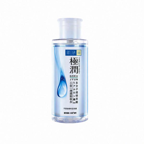 肌研极润三合一清透卸妆水