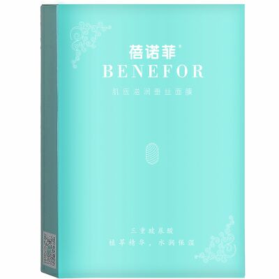 蓓诺菲肌底滋润蚕丝面膜