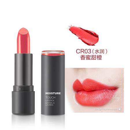 菲诗小铺水润触感唇膏 CR03 香蜜甜橙
