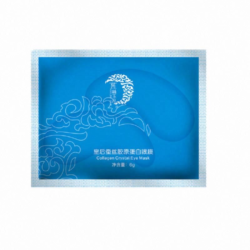 金丝玉帛 皇后蚕丝胶原蛋白眼膜
