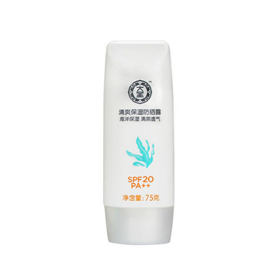 大宝清爽保湿防晒露 SPF 20／PA++