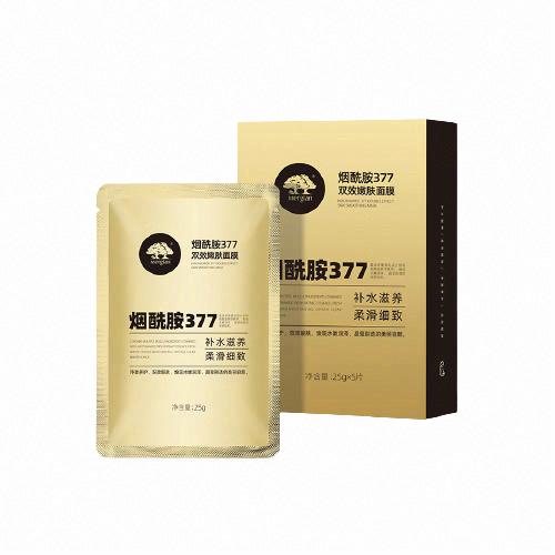 Mergian烟酰胺377双效嫩肤面膜