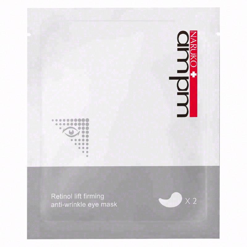 牛爾NARÜKO+ampm视黄醇明眸紧致抗皱眼膜